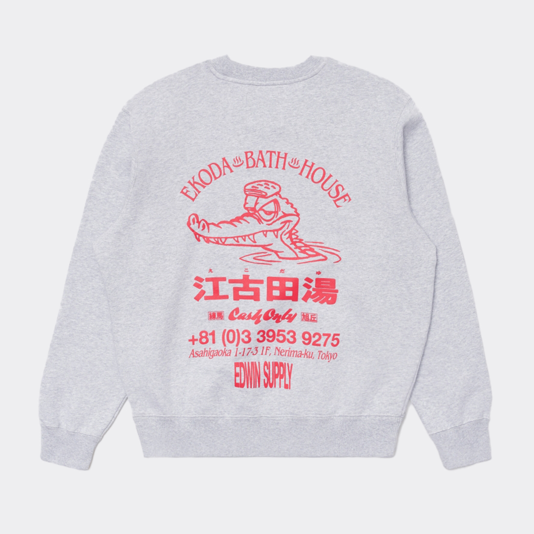 edwin-ekoda-bath-house-sweater-i037413-df-67-grey-marl.jpg edwin-ekoda-bath-house-sweater-i037413-df-67-grey-marl